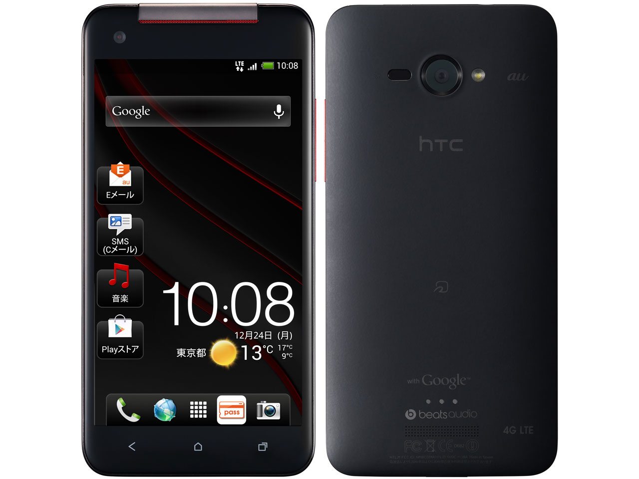 htc one m9 new