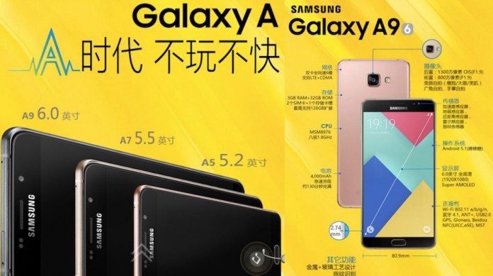 galaxy a9 display price