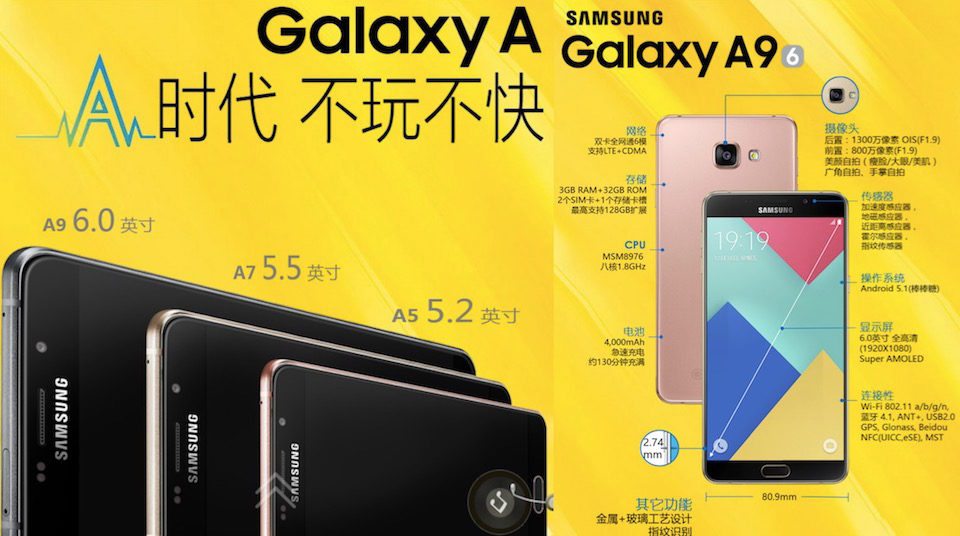 samsung galaxy a9