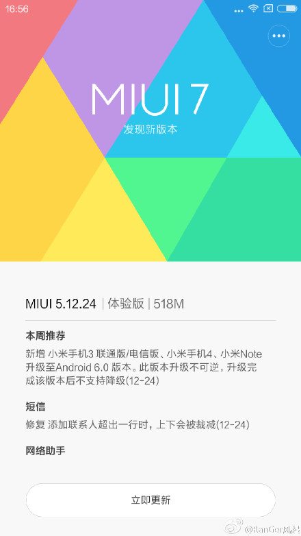 xiaomi marshmallow update