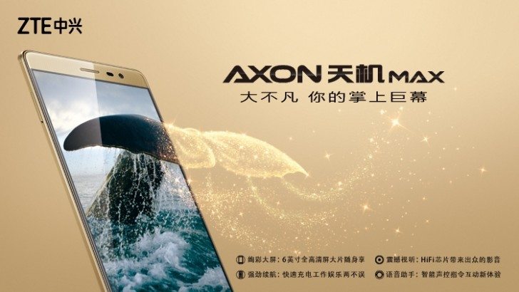 zte axon max