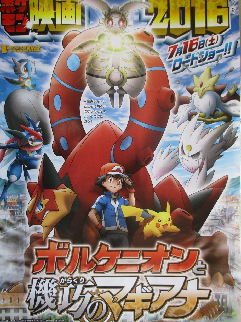 corocoro3164