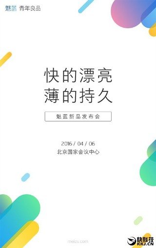 Meizu M3 Note