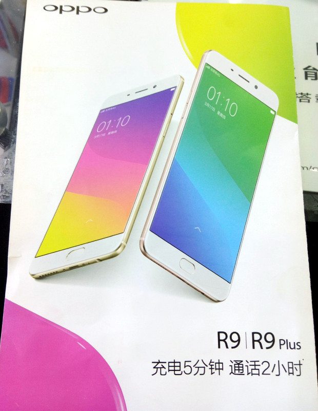 Oppo R9