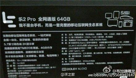 leeco le 2 pro specs