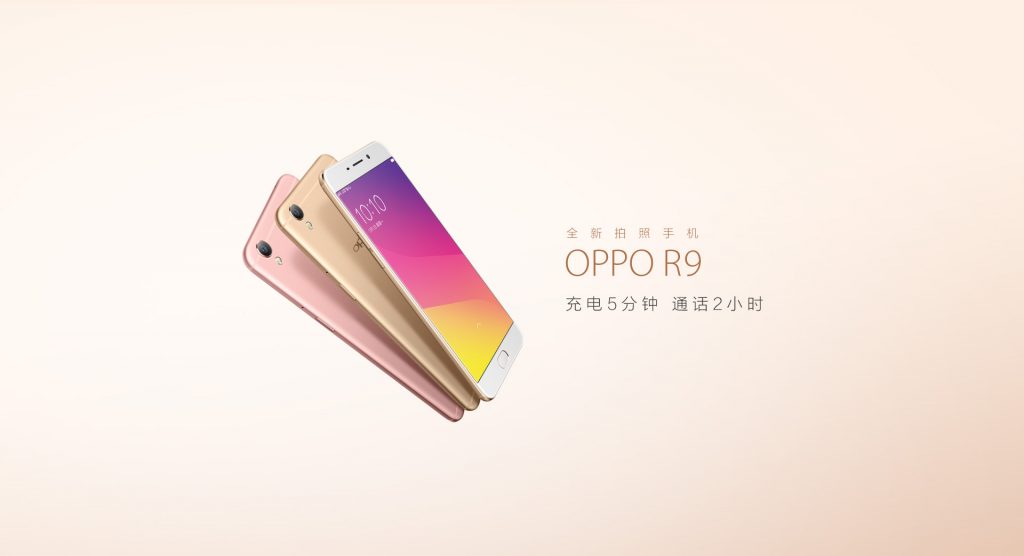 oppo r9 plus