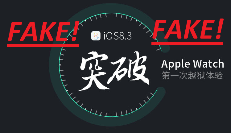 fake ios 9.3.1 jailbreaks