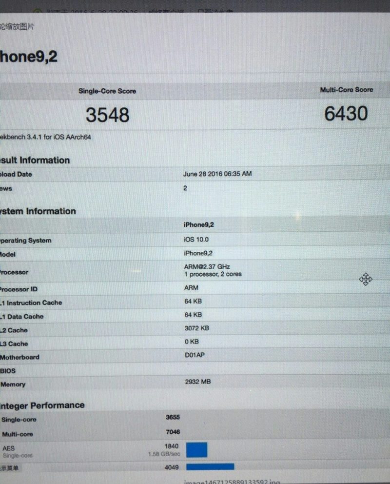 iphone-7-benchmark-e1470727963106-800x992