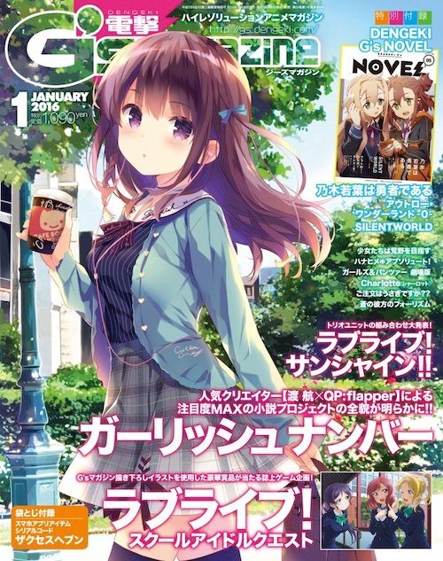 Image Courtesy:http://www.fandompost.com/2016/03/14/girlish-number-reveals-main-anime-cast-designs/