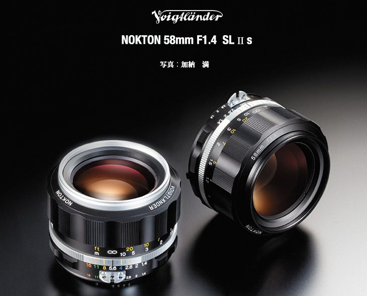 フォクトレンダー NOKTON 58mm F1.4 SL II Kマウント - レンズ(単焦点)