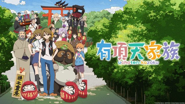 Image Courtesy: https://animeblurayuk.wordpress.com/2015/08/11/mvm-to-release-the-eccentric-family-as-a-collectors-edition-blu-ray/