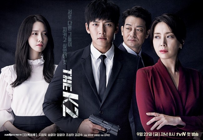 The K2 Episode 15