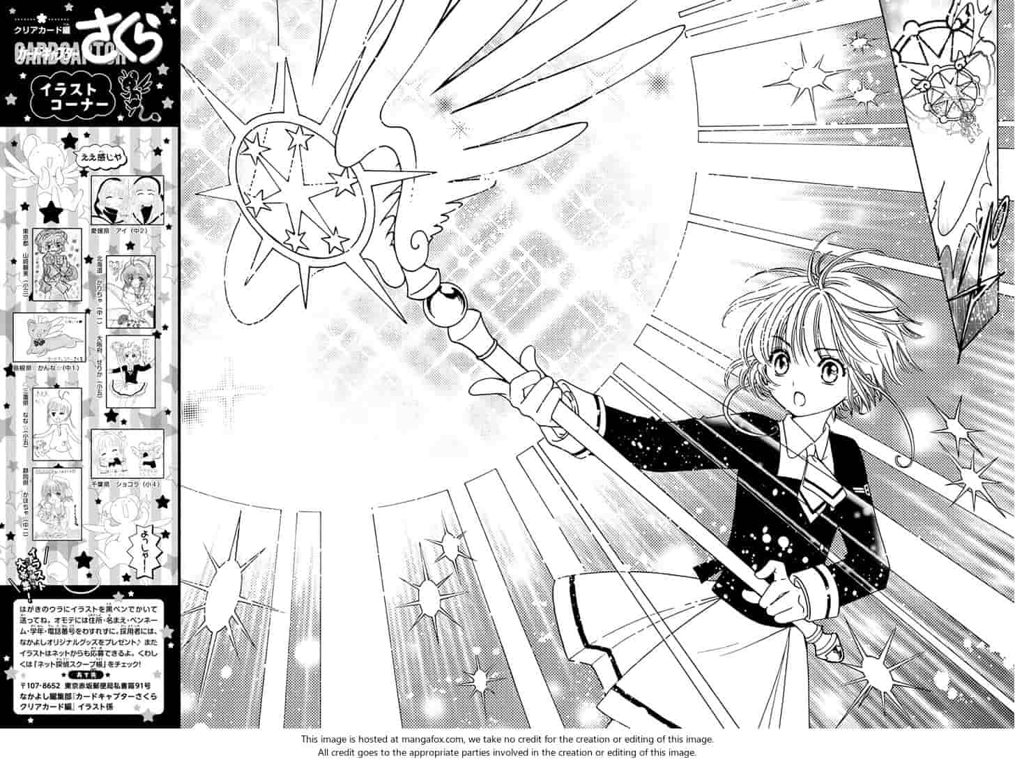 Cardcaptor Sakura Clear Card Arc