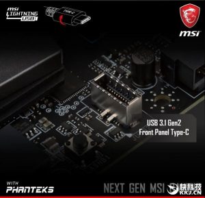 16 Different MSI Z270 Models On The Card | Z270 Block Diagram Leaked