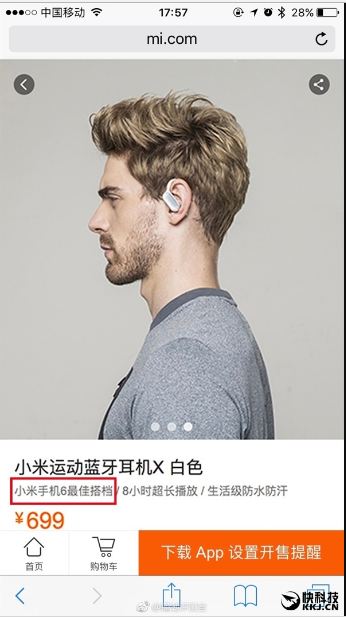 no headphone jack in Xiaomi Mi 6