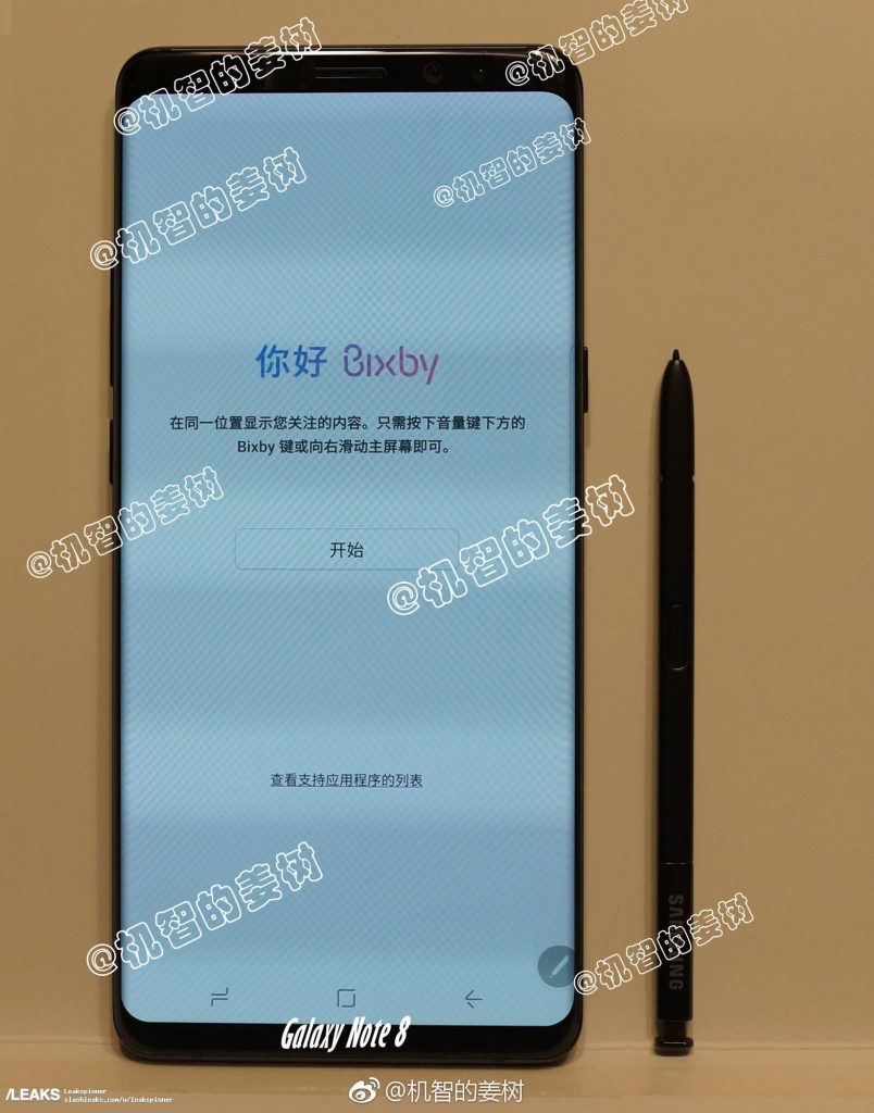 galaxy note 8 specs and features