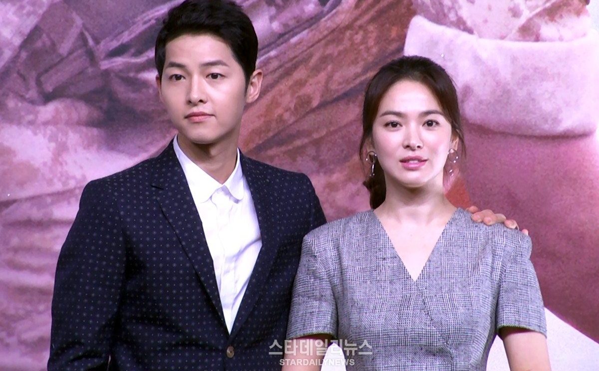 Song Joong Ki & Song Kye Ho